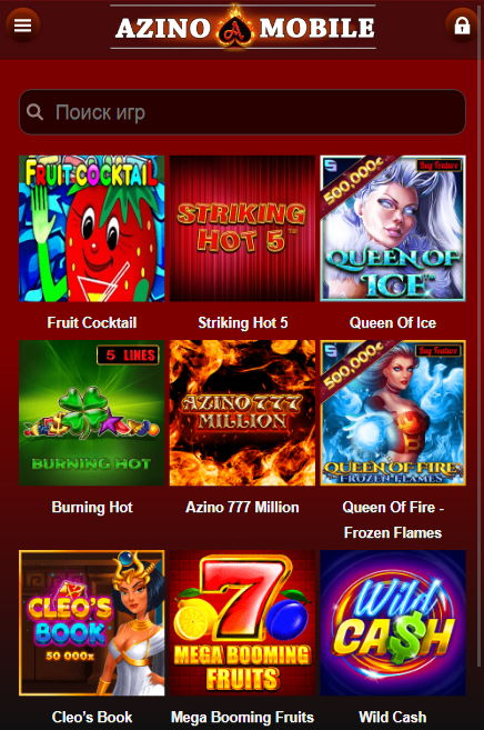 Мобильная версия казино Azino 7 7 7 Мобильная версия казино Azino 7 7 7