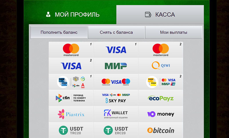Пополнение счета в казино Azino 7 7 7 Пополнение счета в казино Azino 7 7 7